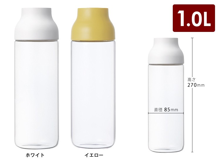 KINTO CAPSULE ウォーターカラフェ 1L キントー : SmartKitchen
