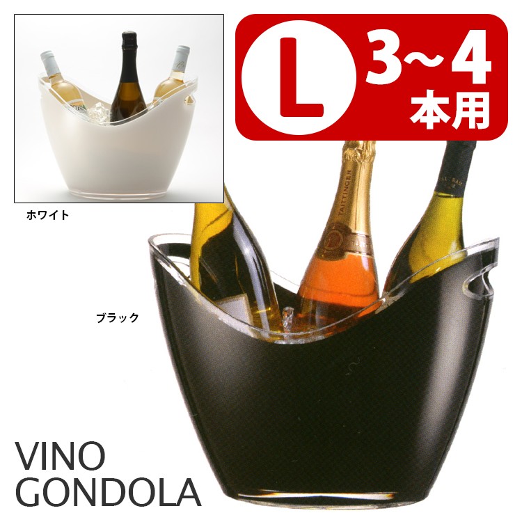 輪島塗善人ワインクーラー