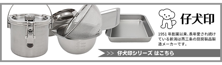 仔犬印 IH対応 給食缶ミニ 1.8L (ガス対応 IH使用可 アウトドア 仔犬印 IH対応 給食缶ミニ 1.8L (ガス対応 IH使用可 アウトドア