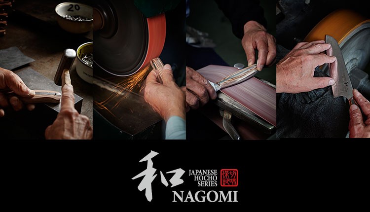 和 NAGOMI スライサー 217mm 「丸 MARU」シリーズ : SmartKitchen