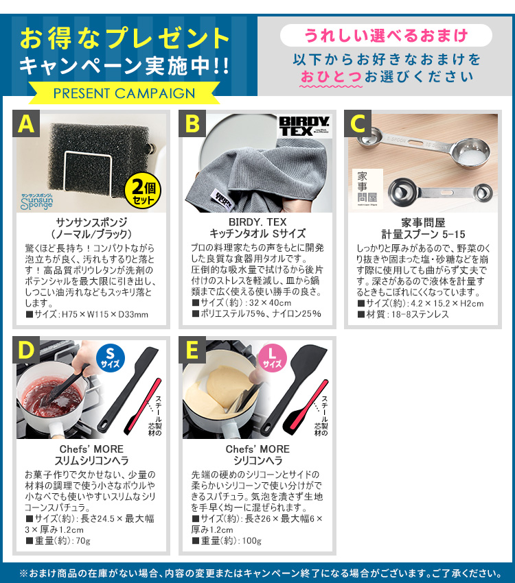 Milcora 豆乳メーカー （ミルコラ 全自動 スープメーカー 乾燥大豆対応