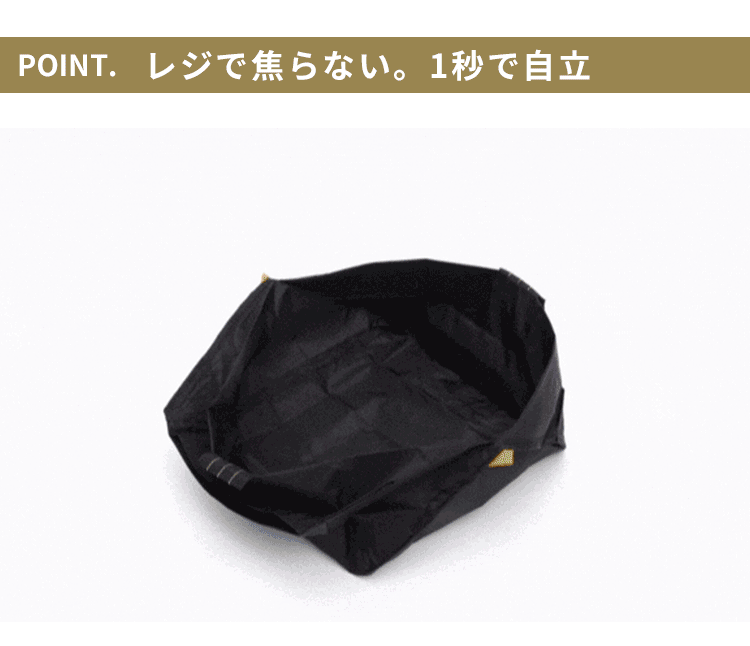 ORIBA Mサイズ 一秒で開くエコバッグ ORIGAMI BAG （オリバ 自立式