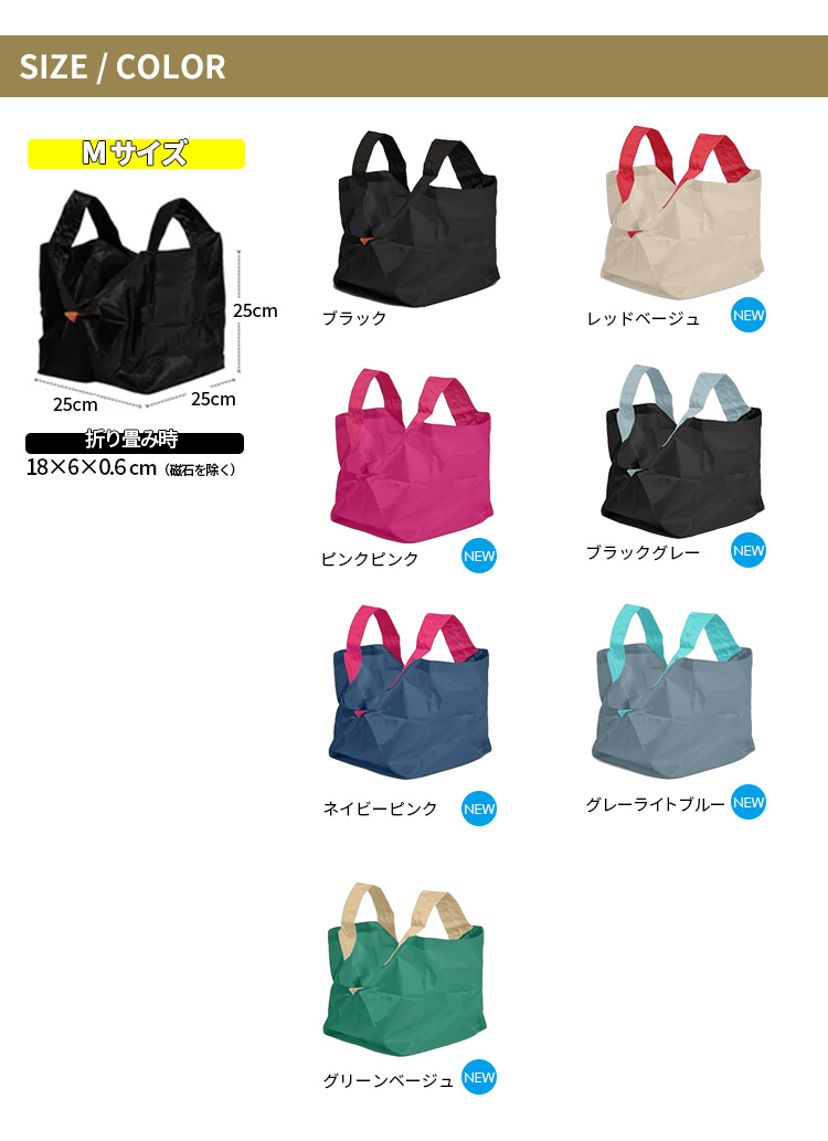 ORIBA Mサイズ 一秒で開くエコバッグ ORIGAMI BAG （オリバ 自立式