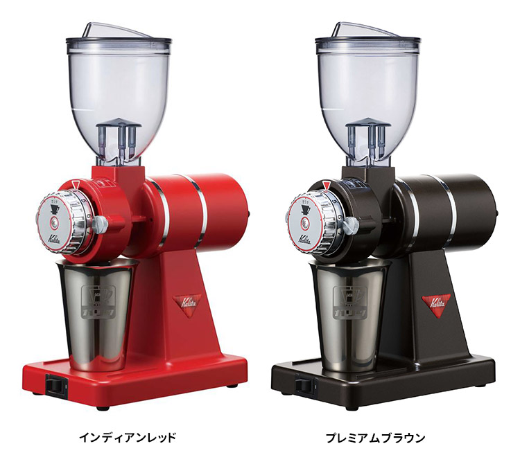 カリタ ナイスカットミル KH-100 ブラウン コーヒーグラインダー 電動コーヒーミル kalita 本体 kalita-kh100_b.jpg
