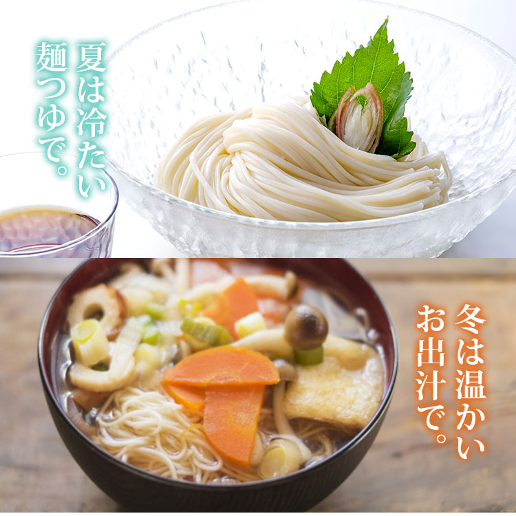 半田製麺 5個セット 計15食 岡本製麺 手延べ半田そうめん 300g×5袋
