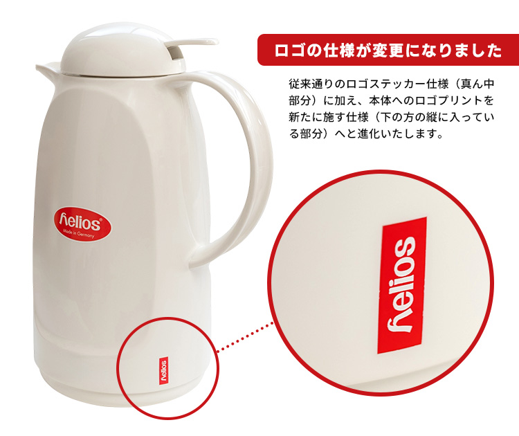 helios リラックス プッシュ 1L 新ロゴ仕様 （ガラス魔法瓶 卓上魔法瓶