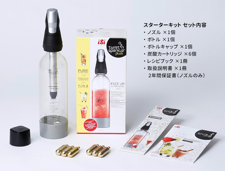 種類豊富な品揃え ツイスパソーダ 炭酸カートリッジ6本 SODACK スターターキット キッチン家電