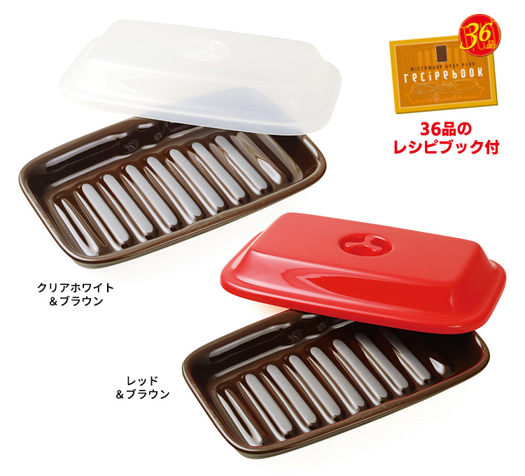 K+dep（ケデップ） マイクロウェーブヒート プラス （電子レンジ専用