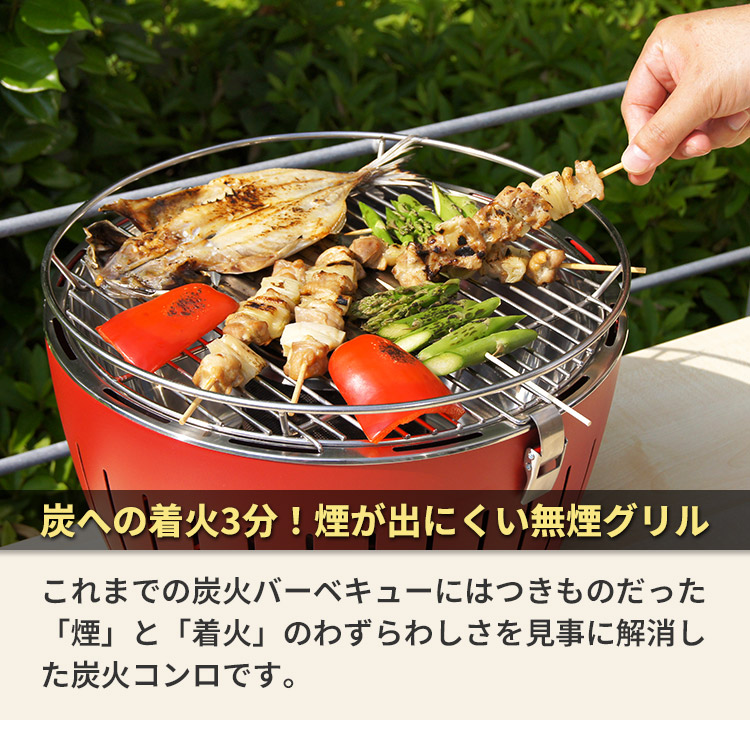 LOTUSGRILL（ロータスグリル） 無煙炭火BBQグリル レギュラーサイズ お