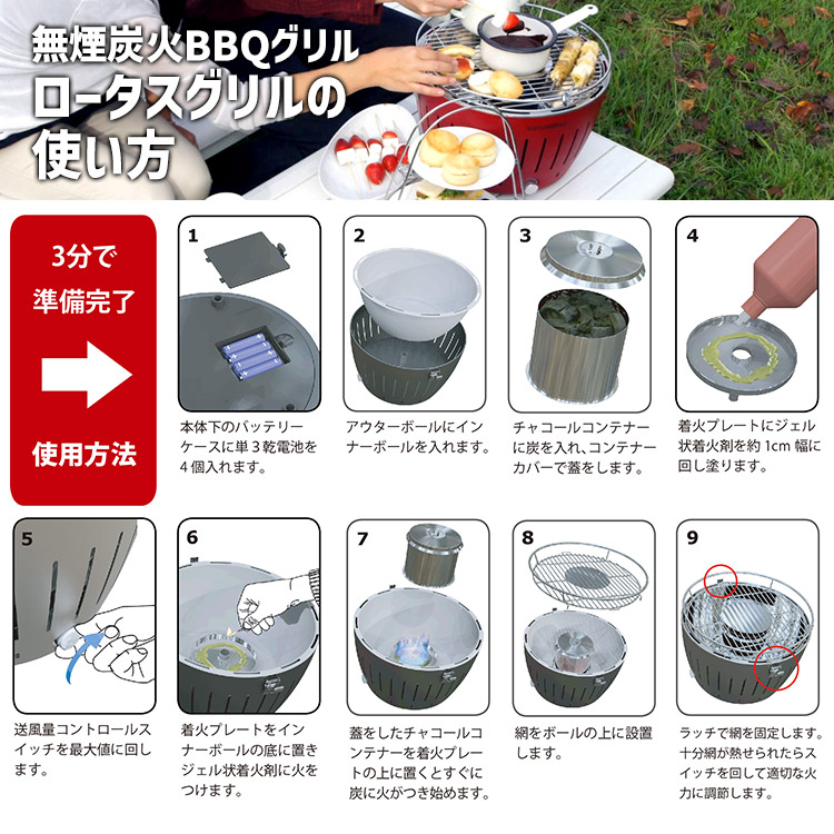 LOTUSGRILL（ロータスグリル） 無煙炭火BBQグリル レギュラーサイズ お