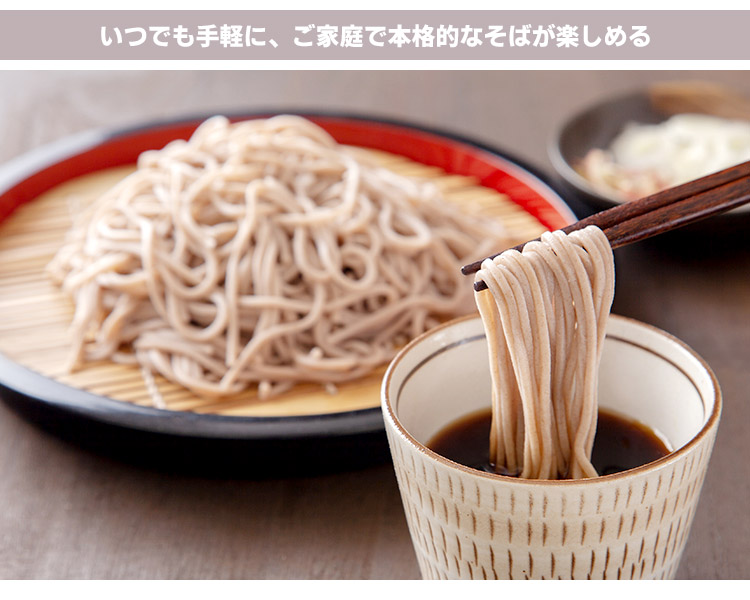そば打ち機 そば楽 （製麺機 蕎麦 家庭用 手打ちそば 手作りそば 十割
