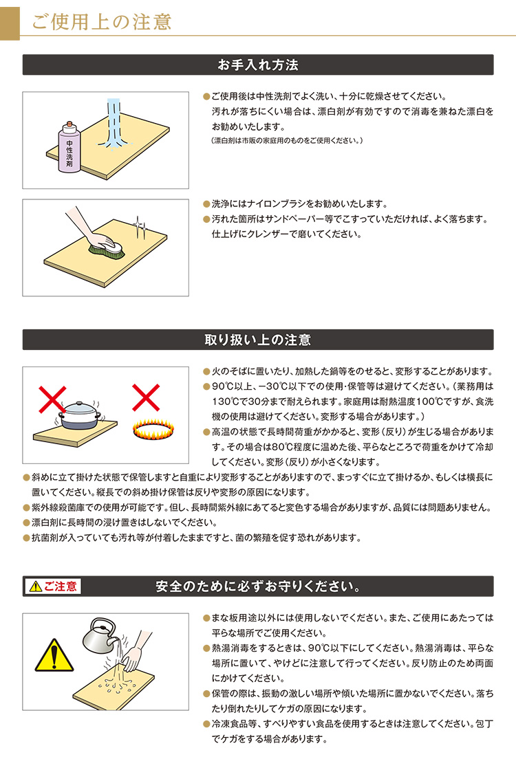 パーカーアサヒ 抗菌 Lサイズ アサヒクッキンカットHOME（40×23cm プロ