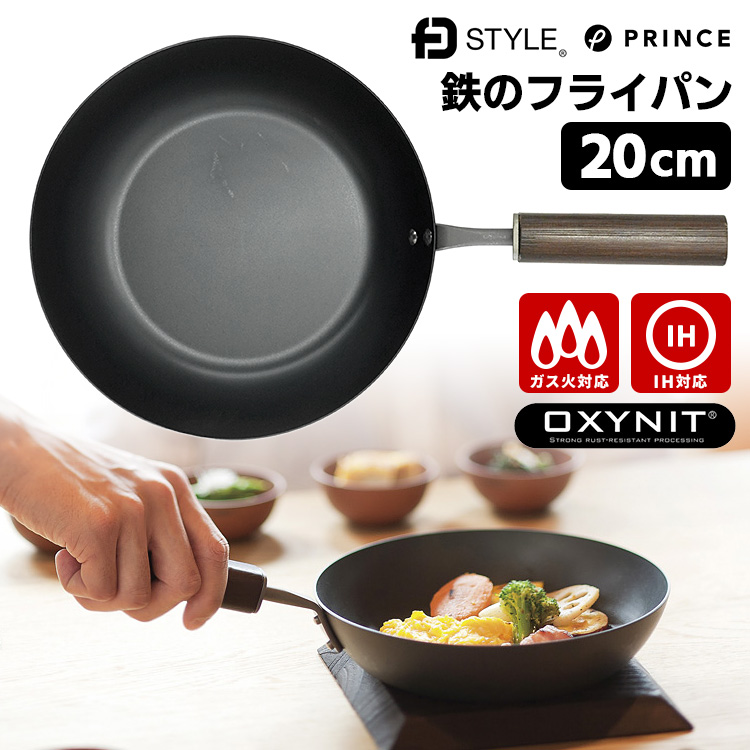 鉄製フライパン リミテッド 深型24cm : SmartKitchen - 通販 - Yahoo