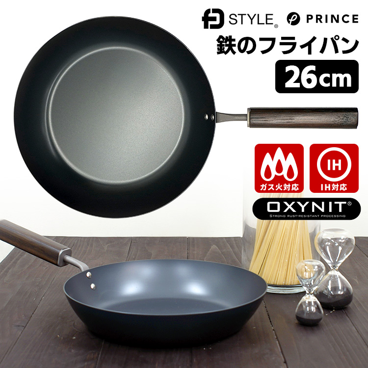 新品未使用・深24㌢フライパン 鉄製フライパン リミテッド 深型24cm 爆買 : SmartKitchen - 通販