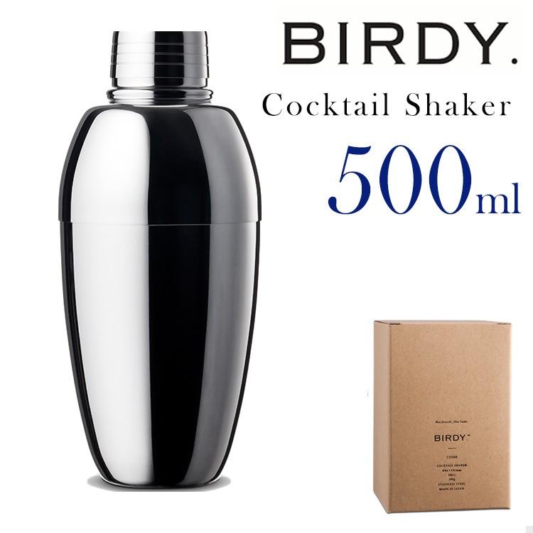 日本で買BIRDY. ErikLorincz カクテルシェーカー CS350 バーディー コップ・グラス・酒器