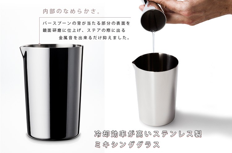 BIRDY. by ErikLorincz ミキシングティン MT540E バーディー