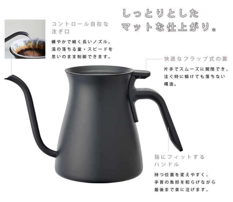 KINTO プアオーバーケトル（ブラック・ホワイト） 900ml キントー お取寄せ確認 P15倍（ZK）  :S10005892:SmartKitchen - 通販 - Yahoo!ショッピング