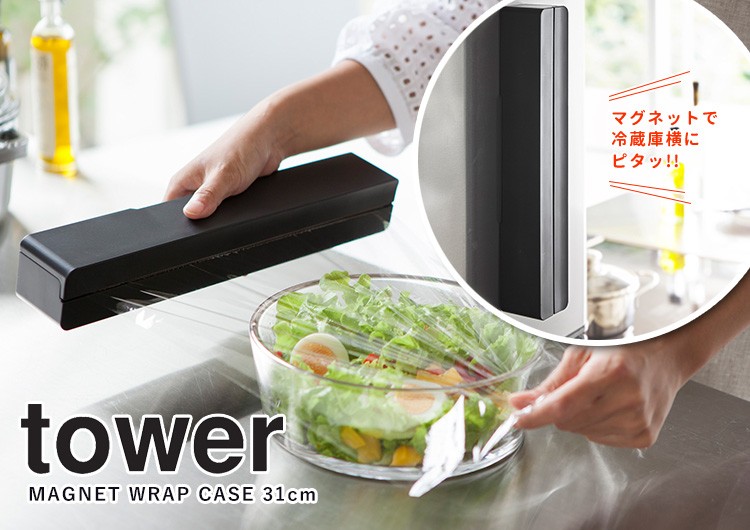 Tower マグネットラップケース L タワー P5倍 海外× : s10006056