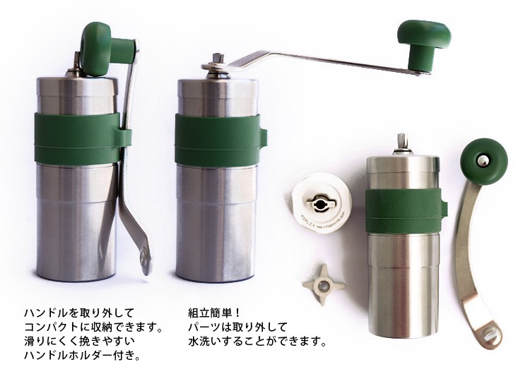 ポーレックスセラミック お茶ミル・2 : SmartKitchen - 通販