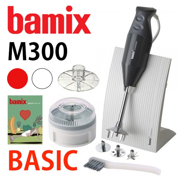 bamix バーミックス M300 プラス （ハンディフードプロセッサー ロングセラー ハンドブレンダー 多機能 長く使える） : s10012576  : SmartKitchen - 通販 - Yahoo!ショッピング