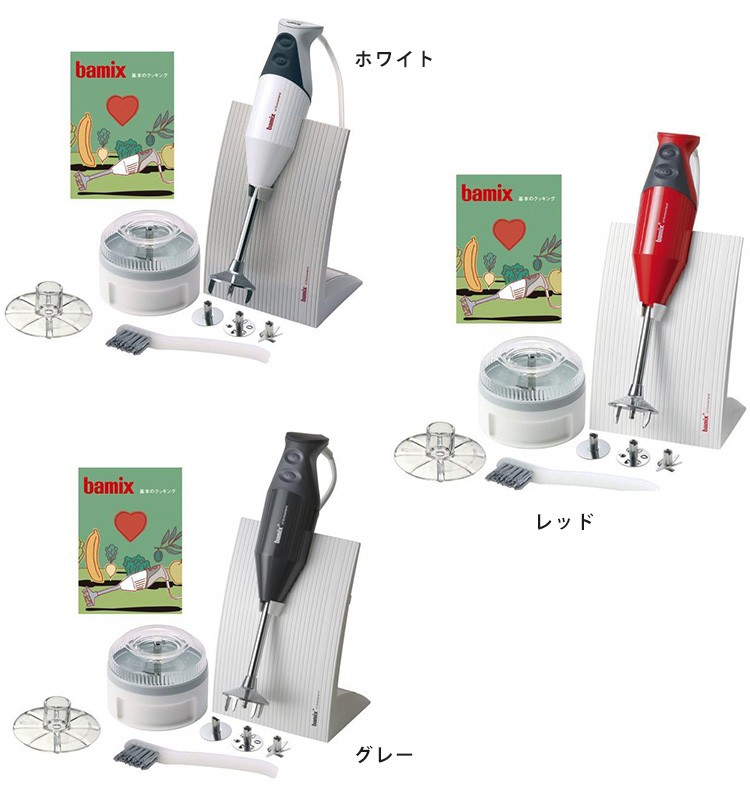 bamix バーミックスM300 ベーシックセット 特典付 : s10006110 : SmartKitchen - 通販 - Yahoo!ショッピング