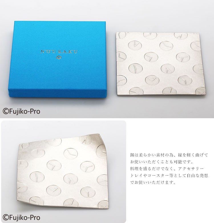 能作 タイムふろしきの小皿 ドラえもんシリーズ （TCP） 海外