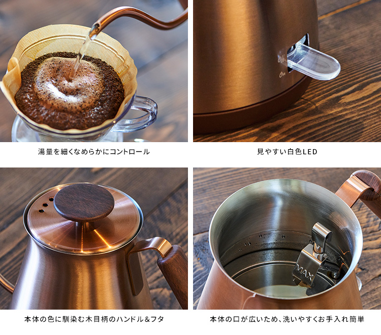 Drip Meister 電気カフェケトル 0.7L AKE272 電気ケトル Electric Cafe Kettle ドリップマイスター APIX