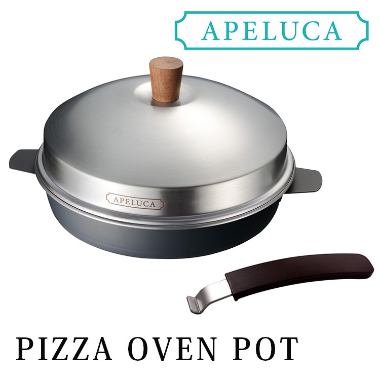 アペルカ　ピザオーブンポット APS7001　APELUCA 未使用品 アペルカ ピザオーブンポット APELUCA PIZZA OVEN POT APS7001 AUX