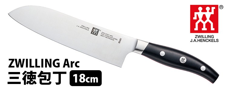 Zwilling J.A. Henckels - 包丁　ツヴィリング　三徳18センチ ZWILLING J.A.HENCKELS arc 三徳包丁（18cm） ツヴィリングJ.A.