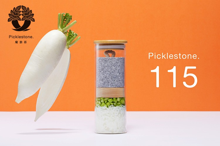 Picklestone115 漬物瓶 ピクルストーン115 : s10006670 : SmartKitchen - 通販 - Yahoo!ショッピング