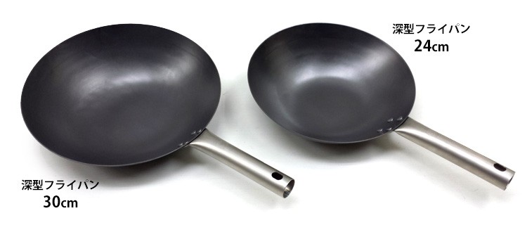 HANAKO＋a 打出し窒化加工 深型フライパン 27cm チタンハンドル 山田