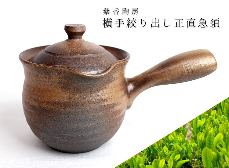 絞り出し宝瓶　紫泥 美品　205 絞り出し宝瓶 紫泥 美品 205 実山紫泥絞り出し 急須 絞り出し - Sazen Tea