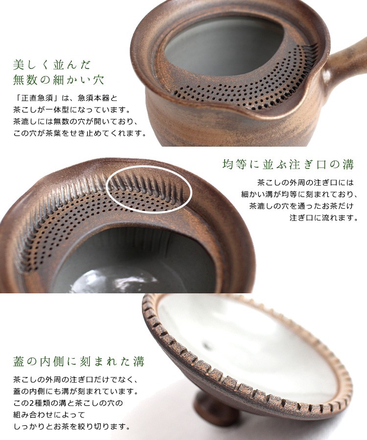 紫香陶房 横手絞り出し正直急須 : SmartKitchen - 通販 - Yahoo