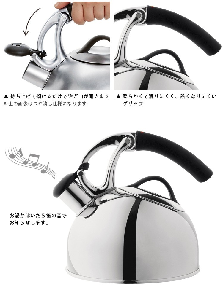 OXO アップリフトケトル IH対応 ステンレス オクソー 在庫有 P12倍 :S10006825:SmartKitchen - 通販 -  Yahoo!ショッピング