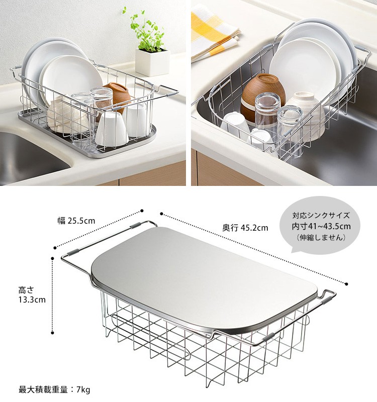 leye 調理スペースが広がるトレー＆水切り LS1538 オークス レイエ お取寄せ P10倍 :S10006840:SmartKitchen -  通販 - Yahoo!ショッピング