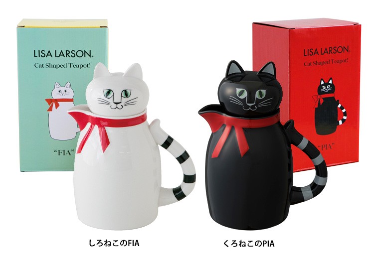 LISA LARSON Cat ティーポット（Fia Pia） 400ml リサ・ラーソン