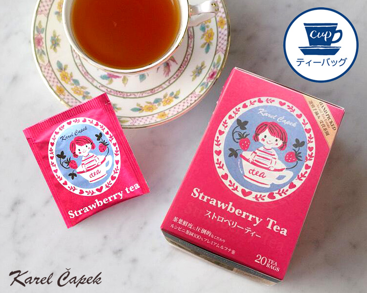 カレルチャペック（Karel Capek） ストロベリーティー（ガールズティー