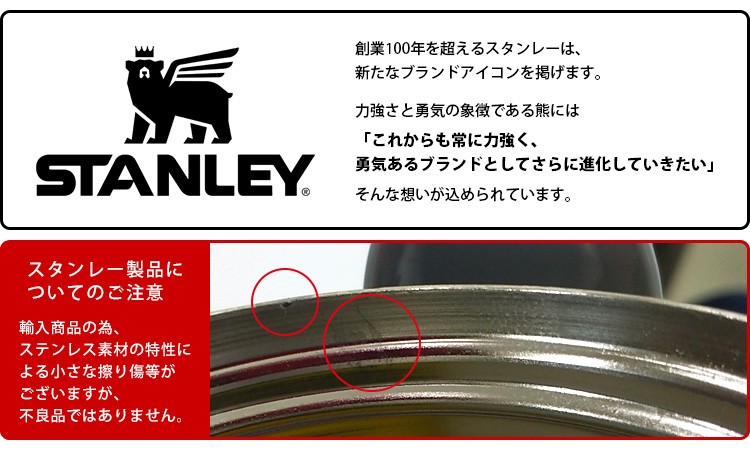 STANLEY クラシック真空グロウラー 1．9L（新ロゴ） スタンレー 一部お