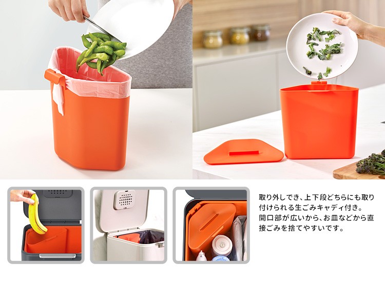 JosephJoseph トーテム コンパクト 40L 多機能ダストボックス ジョセフ