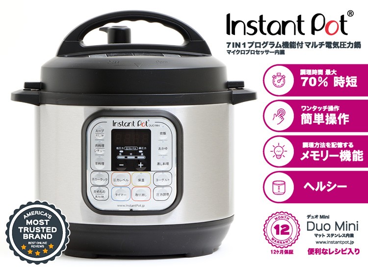 2点特典付 インスタントポット DUOmini 3L（2〜4人分） 正規販売店 InstantPot デュオミニ : s10007618 :  SmartKitchen - 通販 - Yahoo!ショッピング