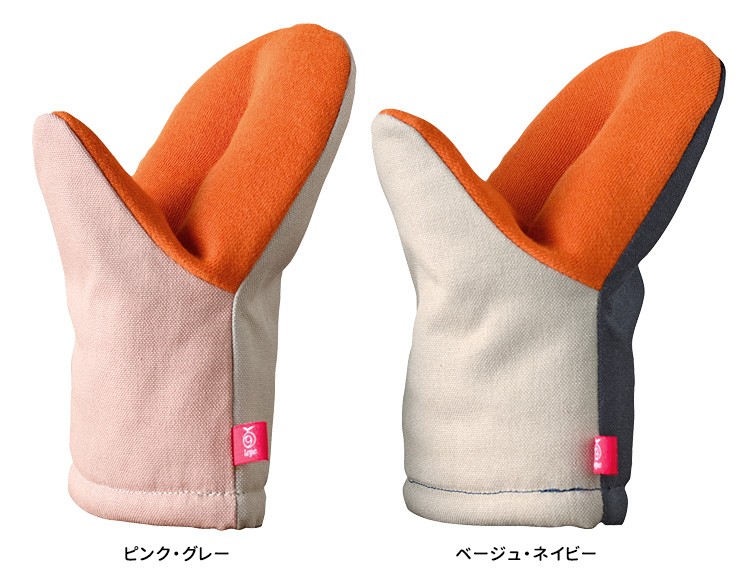 【特価セール】オークス レイエ ミトン 耐熱 グッとつかめる 大 2個組 ベージ Amazon.co.jp: オークス レイエ ミトン 耐熱 グッとつかめる 大