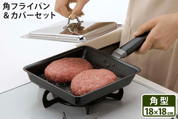 高火力調理で 焼く・炒めるが 抜群に美味しくなる Wファイバー