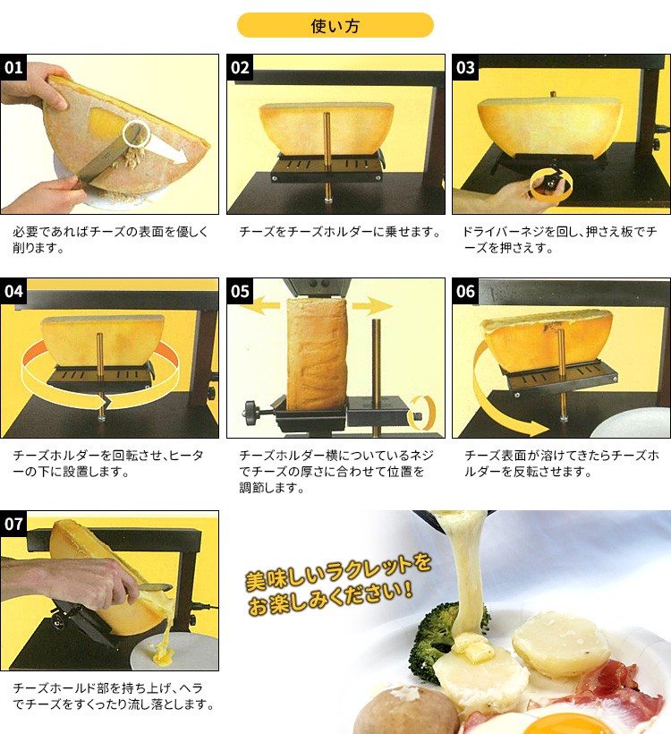 TTM Ambiance 業務用ラクレットヒーター スイス製 アンビエンス メーカー直送 海外× : s10007791 : SmartKitchen  - 通販 - Yahoo!ショッピング