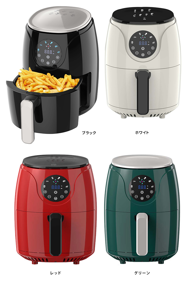 ノンフライヤー ブラック デジタル Amazon.co.jp: BLAZANT エアフライヤー ノンフライヤー 電気