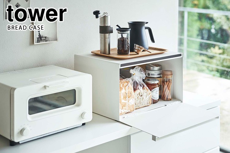 Tower ブレッドケース タワー メーカー直送 海外