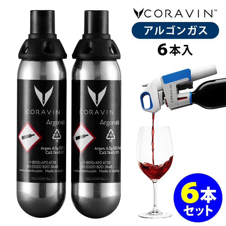 CORAVIN コラヴァン Timelessモデル3+ （特許技術 ワインの酸化