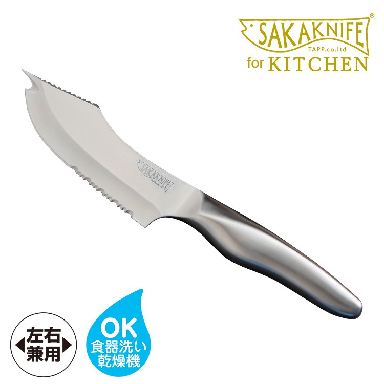 SAKAKNIFE サカナイフ for kitchen＋専用シャープナーセット