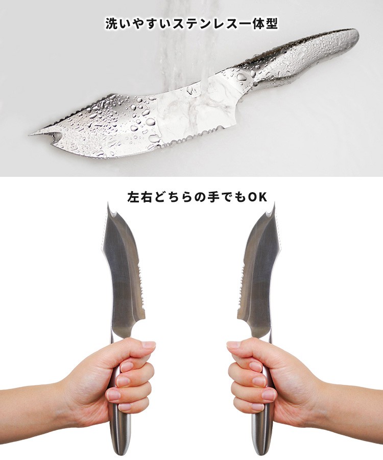 SAKAKNIFE サカナイフ for kitchen 貝印製 : s10007838