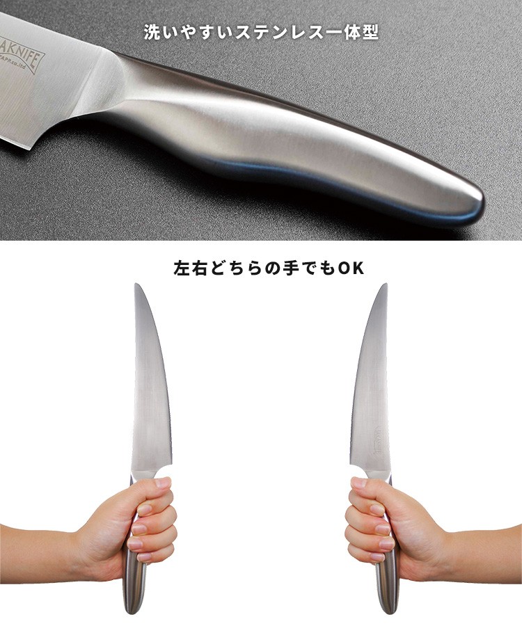 SAKAKNIFE サカナイフ NEXT 貝印製 （S5） : s10007839 : SmartKitchen