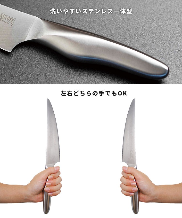 SAKAKNIFE サカナイフ NEXT＋専用シャープナーセット : s10007874